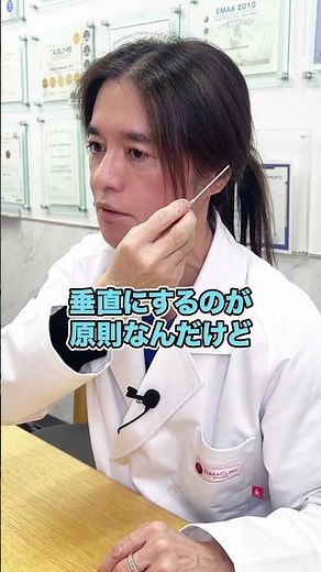 【開けたいけど怖い軟骨ピアス】9秒ほどで麻酔を痛み感じさせずに打つことができるたかし先生が解説！