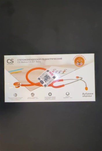 CS Medica CS-401 Pediatric Stethoscope #csmedia #stethoscope #doctor #pediatric #medical #medicalstudent #tıpfakültesi #doktor #stetoskop