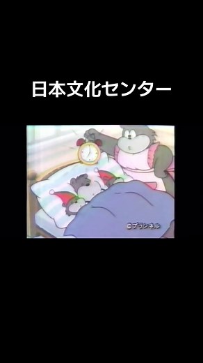 日本文化センター #おすすめ #懐かしいcm