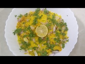 Best world famous Poha | Simple Poha recipe | Easy to make | healthy breakfast |