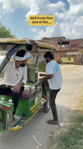 wait for End || 🤣 #comedy #shorts