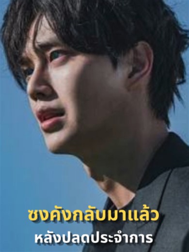 ซงคังกลับมาแล้วหลังปลดประจำการ! 🔥🎬 จากมอนสเตอร์ → ปีศาจ → นักเปียโนอัจฉริยะ Four Hands, Two Sonatas 29 ส.ค. นี้! #ซงคัง #SongKang #FourHandsTwoSonatas #Netflix #ซีรีย์เกาหลี #doopairuey1999
