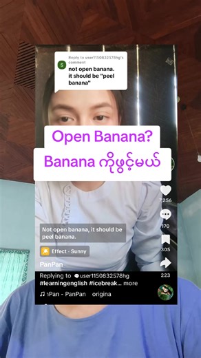 Open banana or peel? #fyp #english #learningwithbrook #usage #resources