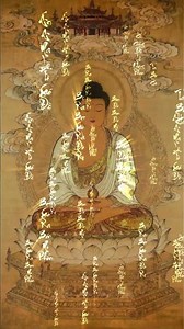In the treasury of Buddhist mantras, the Shurangama Mantra is revered as the king of all mantras.