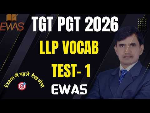 English Vocab LLP Test 1 | Arvind Sir EWAS |