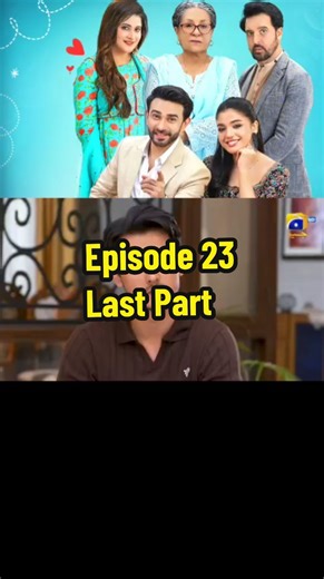 Aas paas drama episode 22 ( last part) #viral #foryou #foryoupage #pakistanidrama #aaspaas #Aaspaas