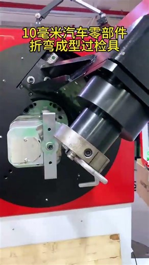 #Refractory Anchor#Wire Bending Machine#ancla refractaria#Máquina dobladora de alambre#dobradeira