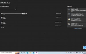 visual studio 使用教程