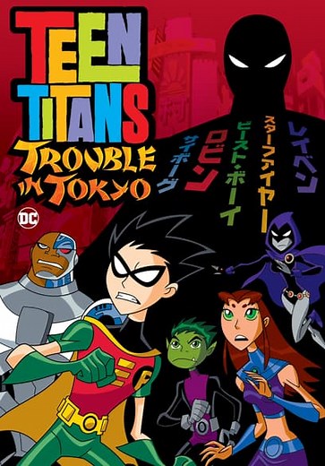 Teen Titans: Trouble in Tokyo (2006)
