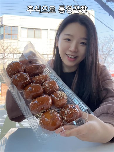 통영 또간집 부대찌개 방문 후기와 추천