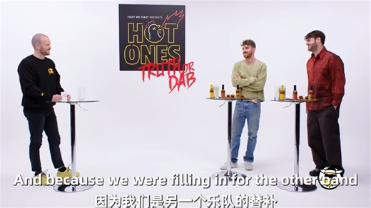 烟鬼组合 the chainsmokers 食物访谈会