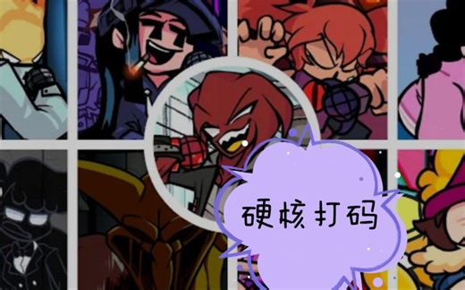 【FNF】全员唱Aldryx