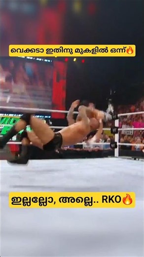 Best Finisher in WWE... RKO🔥❤️ #wwe #randyorton #rko