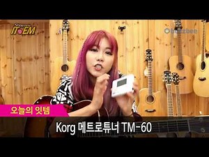 Korg 메트로튜너 TM-60