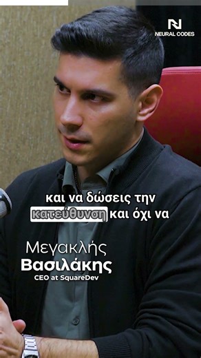 Οι αποφάσεις ως μέρος του leadership #ai #podcast #aiinbusiness #interview #startup #technology