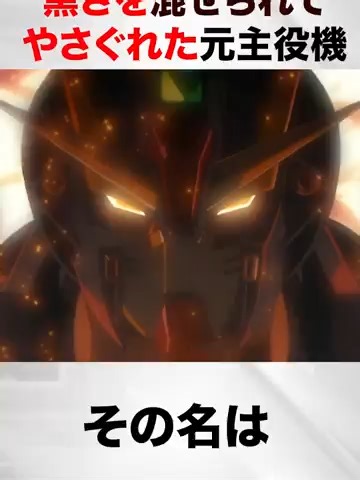 ガンダムSEED C.E.73 STARGAZER解説