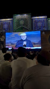 Books and jurisprudence teach how to purify the body if it becomes impure, but they do not explain how to cleanse the heart when it becomes a dwelling for impure thoughts. To attain purity of thoughts and spiritual purification, one must seek the company of the righteous and spend time in the gatherings of saints like Junaid Baghdadi (ra) and Bishr al-Hafi (ra). | His Eminence Shaykh ul Islam Dr Muhammad Tahir-ul-Qadri addresses thousands of devotees on the topic "Divine Love and the Sweetness o