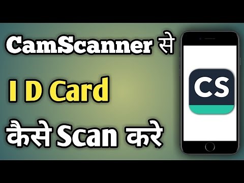 Camscanner Se Id Card Kaise Scan Kare | How To Scan Id Card In Camscanner