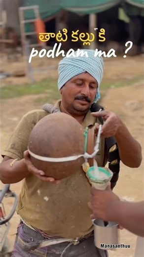 Real Telangana Culture 🔥 | Tatikallu Vibes ❤️