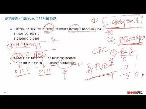 2 7 3 Internet Checksum