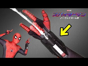 I made Spider-Man's web shooter