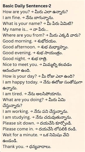 Basic Daily English Sentences | English to Telugu