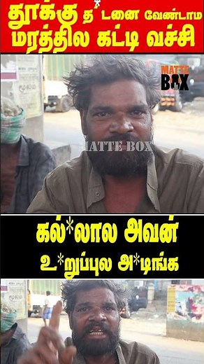 இப்படி ஒரு சட்டம் போடுங்க யாரும் பொண்ணுங்க மேல கை வைக்க மாட்டாங்க | #matteboxnews