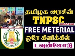 💥TNPSC group 4 new syllabus study All material free 2025 | single file download
