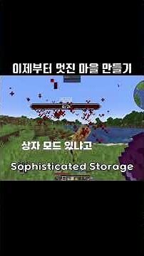 Creating a wonderful village from now on