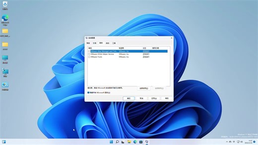 Win11组策略编辑器打不开怎么办？Win11组策略编辑器打不开的解决方法
