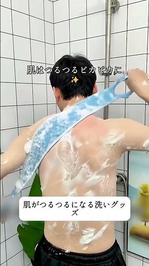 Get Silky Smooth Skin! This All-in-One Silicone Towel Handles Everything from Your Back to Your F...