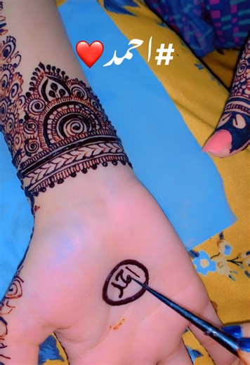 Bridal Mehndi Designs by MJ Mehndi Sialkot