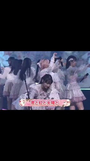 Yukirin Special Graduation Event at Pia Arena | AKB48