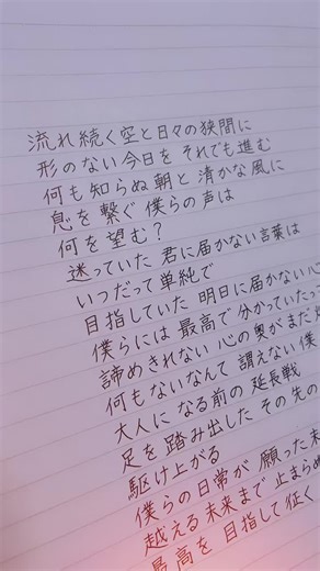 #Surges-Orangestar(feat.夏背&ルワン)#歌詞