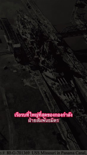 USS Missouri: A Historic Battleship of WWII