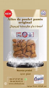 8.7K views · 5 comments | New product ‏*Pour passer commande whatsapp...