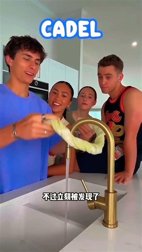 Crazy Towel Challenge! Can You Grab It Without Touching Water? 😱 | Viral Fun" #funniestvideo #muggy