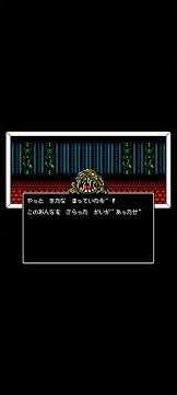 【FC女神転生2】アポリオンとの戦い！#女神転生2 #メガテン2 #ファミコン #fc
