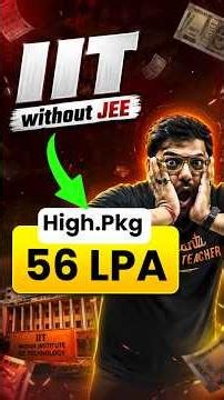 IIT Without JEE - Is it Possible ? IIT Patna #jee #jeemains #jee2027 #iitjee #jeeexam #jee2026