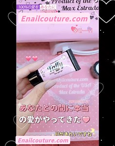 Enailcouture.com new 123go taffy gel, a new light and airy solid glue gel for 123go nail application with built in base! Vegan Hypoallergenic and hema free made in America #nails #nailart #gelnails #fyp #gelnails #fyp #nailart #nails #fypシ #gelxnails #nail #nailjunkie #nailpolish #nailartist | Exclusive Nail Couture