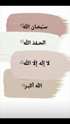 فإن مع العسر يسرا on TikTok