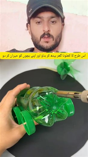 1.8M views · 16K reactions | Cool idea ☺ | Baloch mama | Facebook