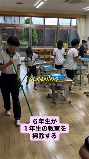 Japanese students do this every single day 🤫 #japan #school #interesting