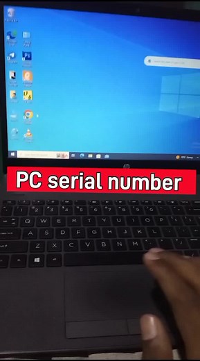 በቀላል||How to get PC serial number #windows#pctipsforyou #computertip #pc #foryou