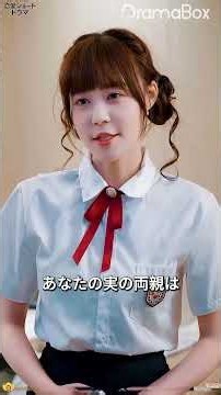 誰にも愛されなかった本物の令嬢が、愛される養女も愚かな兄も追い越し、ついに家の頂点へ 💔全話フル｜日本語字幕 | 短編ドラマ