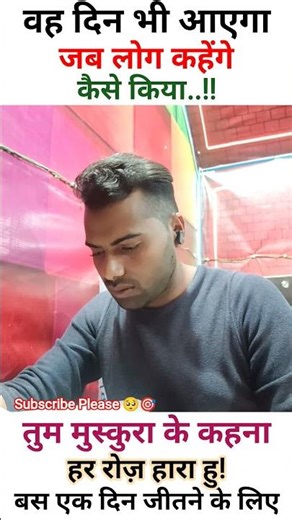 Student Libarary Struggle Life 🎯📚#pw_motivation#motivational#studytips#studytime#upsc#ssc#study