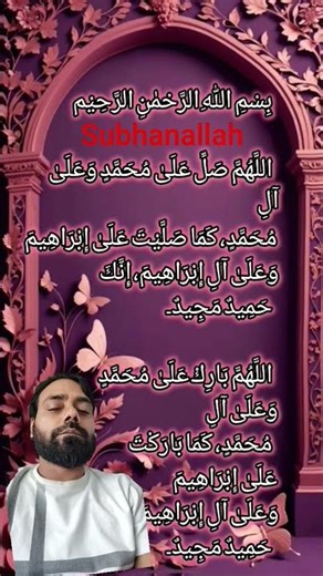 darude Pak#trending #love #islamicprayer #love