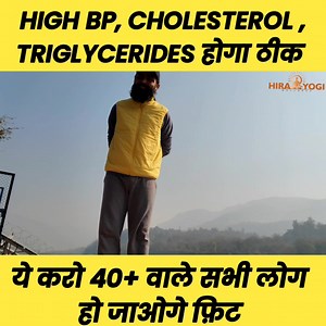Best Exercises for high Cholesterol and High Blood Pressure @hirayogiwellness #Yoga #healthtips #healthyhabits | Hira Yogi
