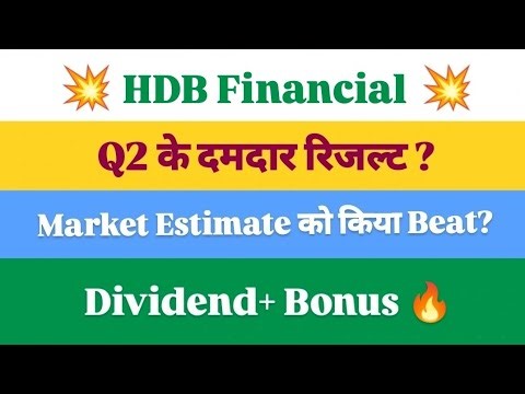 hdbfs share latest news | hdb financial services | hdb financial services share latest news |