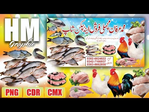 Fish and chicken shop banner design step to step in Corel draw/. Free Download CDR file CMX file
